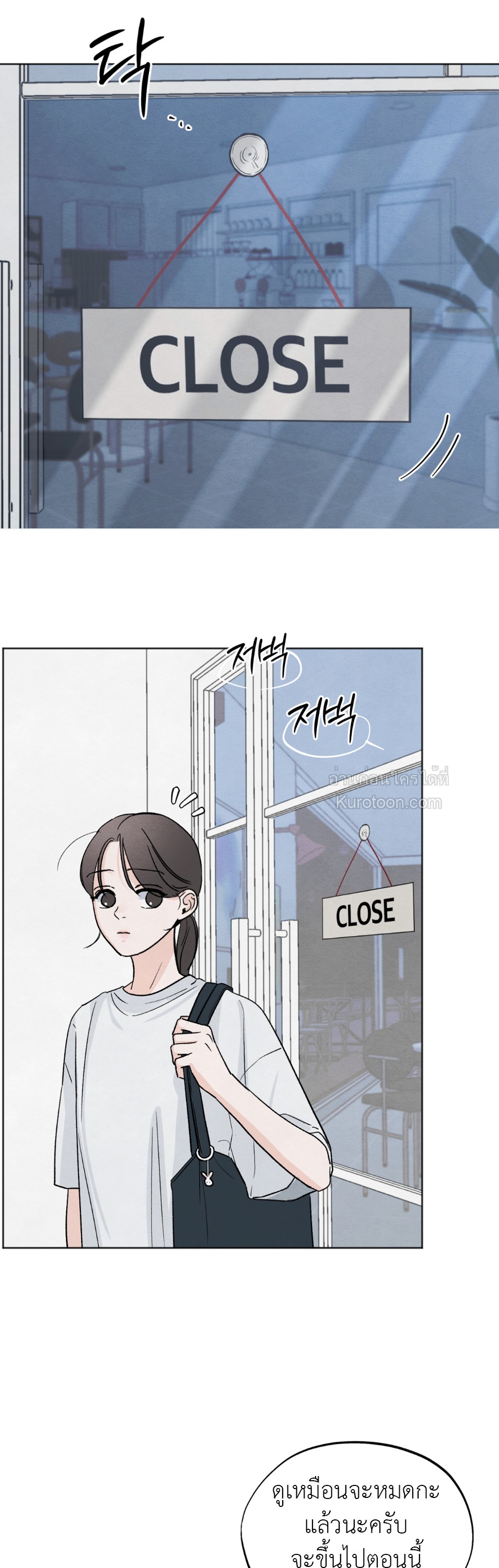 เรื่องวุ่นๆ ของรักแรก (Who is The Liar?) ตอนที่ 10 - รูปที่ 2